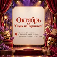 Афиша: Программа «Джаз для детей»