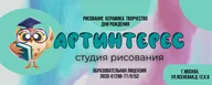 Афиша: Вечеринка в честь Хэллоуина