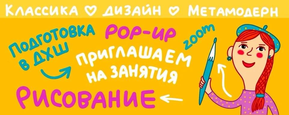 РИСОВАНИЕ дети Гатчина АРТ-ДК студия "Ступеньки", Покровский центр