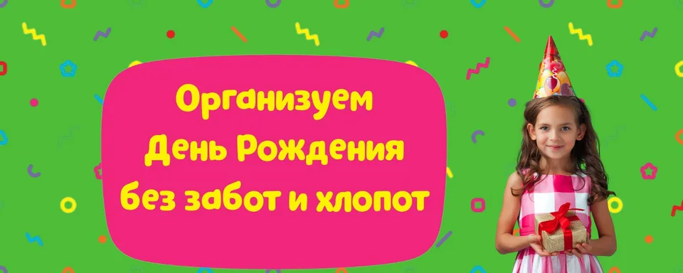 Чудо Парк Эльград, ТЦ Эльград