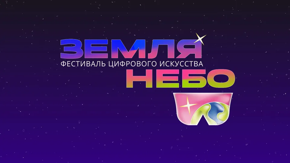Мастер-класс по 3D рисованию с использованием VR-шлема