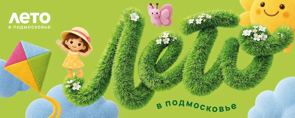 Детская хореографическая школа