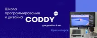 Чемпион