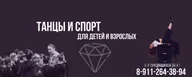 Лазурит