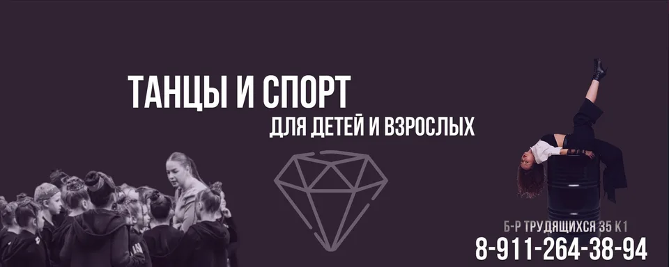Лазурит