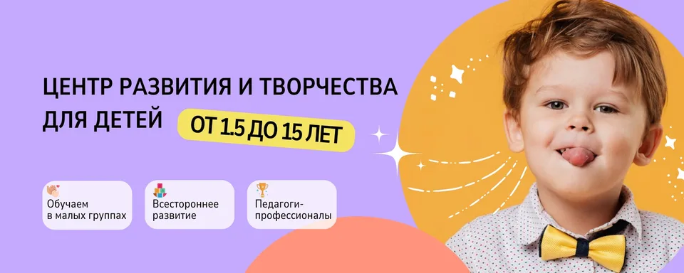 Детский клуб · Волшебное дерево