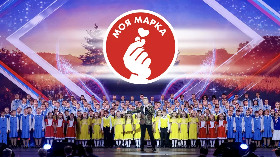 Моя Россия, Моя семья