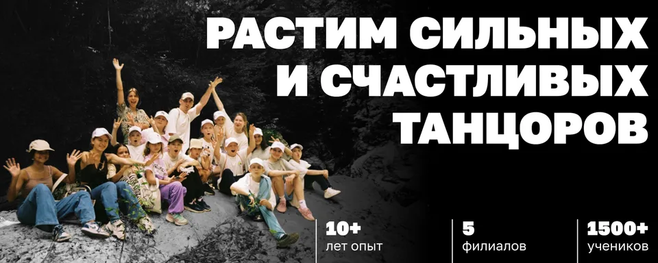 Акварель Dance