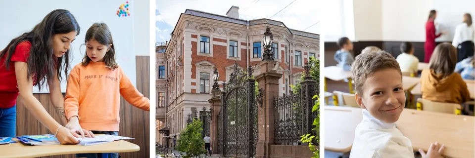Петербургская школа ИлИ