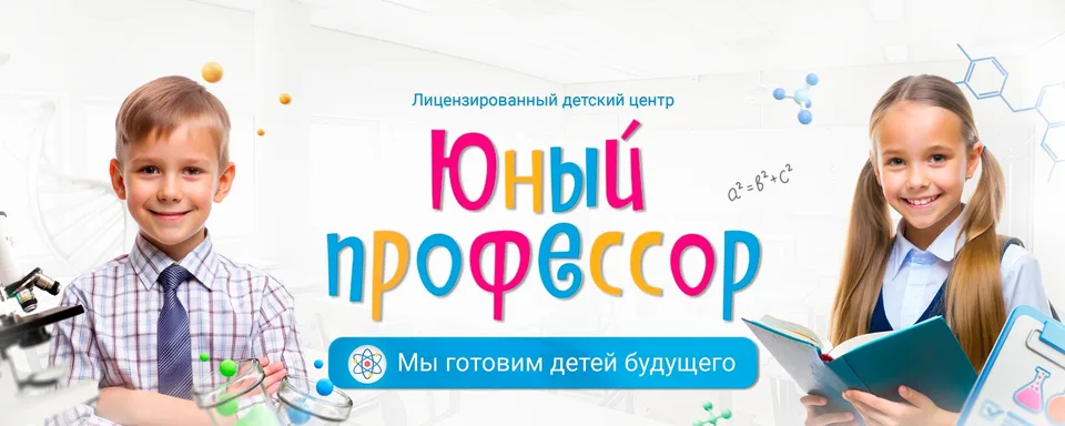 Детский центр · Коммунарка