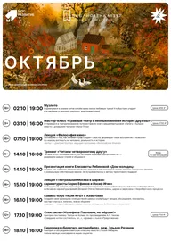 Афиша: Тренинг «Читаем четвероногому другу»