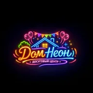 ДОМНЕОН · день рождения