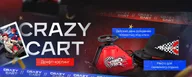 CRAZY CART · Картинг