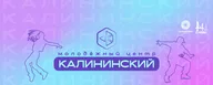 Молодёжный клуб «Ритмикс» · РИТМ MIX