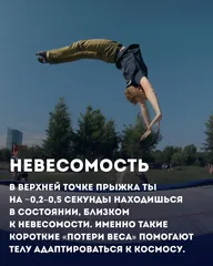Семейный парк «Атмосфера» · Москва