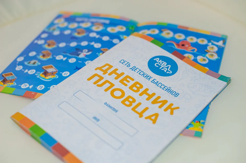 АкваСтар, Левашовский, 13А