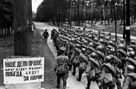 Россия в Великой Войне