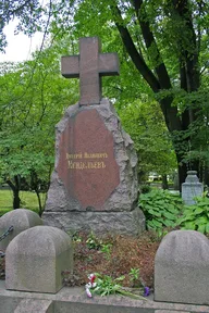 Литераторские мостки