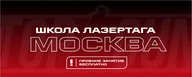ТОП ГАН · Москва