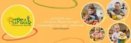Детский центр "Апрель" г. Долгопрудный