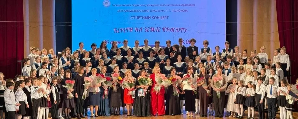 Детская музыкальная школа им.П.Г.Чеснокова, Московская музыкальная школа им.П.Г.Чеснокова