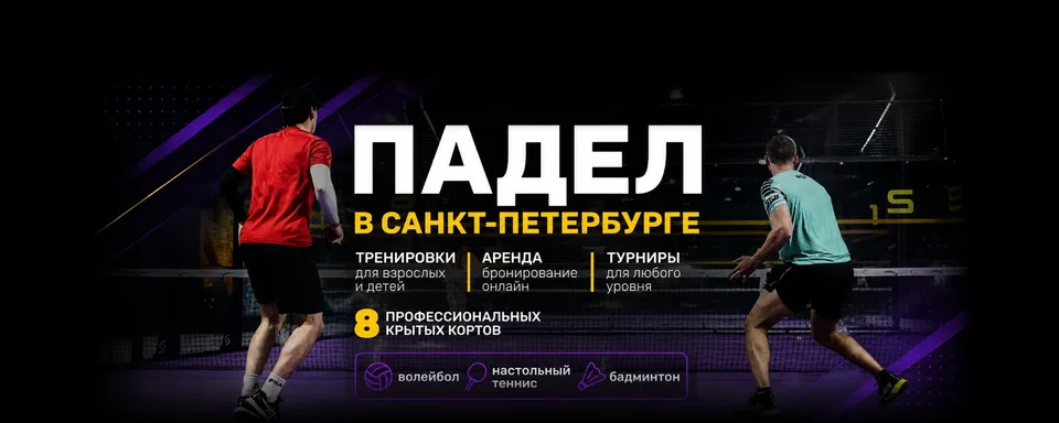 Спортивный центр ВМЯЧ