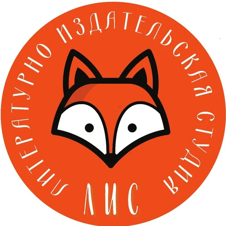 ЛИС, мц На Богатырском