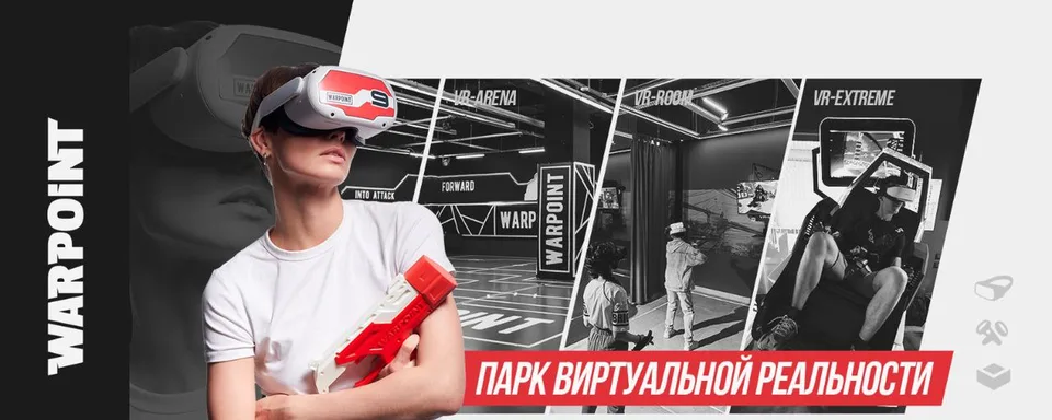 Warpoint