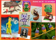 Афиша: Рисование «Пейзаж настроения: Какой бывает закат»