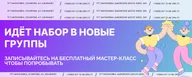 Программирование Малаховка «Эра IT»