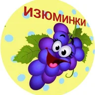 Детский клуб "ИЗЮМИНКИ" · Москва, Марьино
