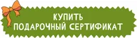 НОГАМ ДОРОГУ роллерклуб