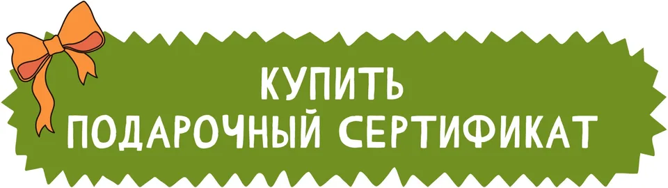 НОГАМ ДОРОГУ роллерклуб