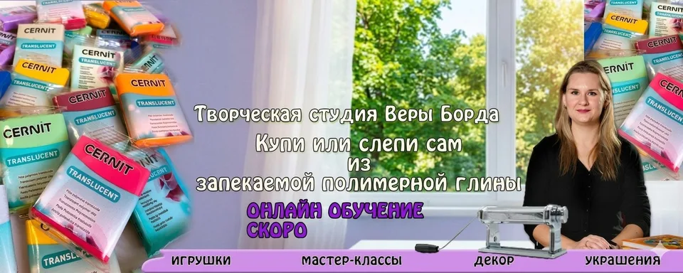 Диапазон, Бутово