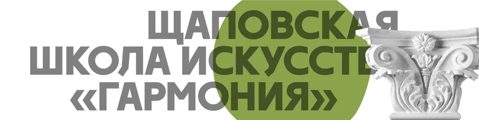 Московская школа искусств "Гармония"