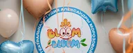 Театральная студия "Bloom-Bloom"