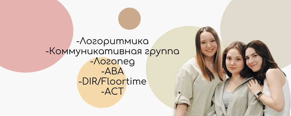Детский центр «Сила слова»