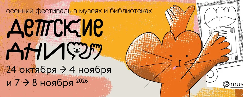 Новая ферма