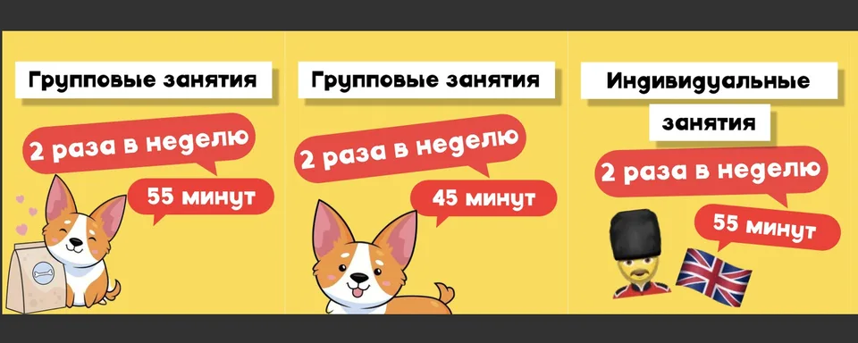 Студия английского УЧЕБА+ в Путилково