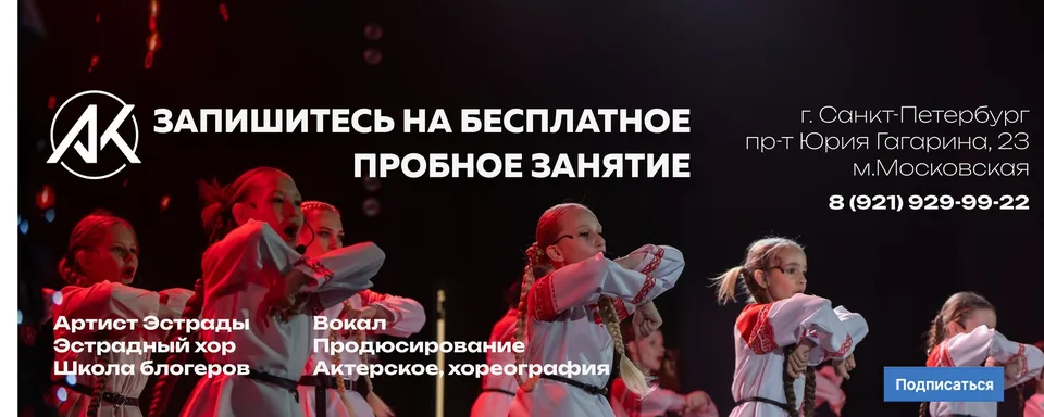 Академия Игоря Крутого