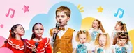 Джельсомино на Цветном