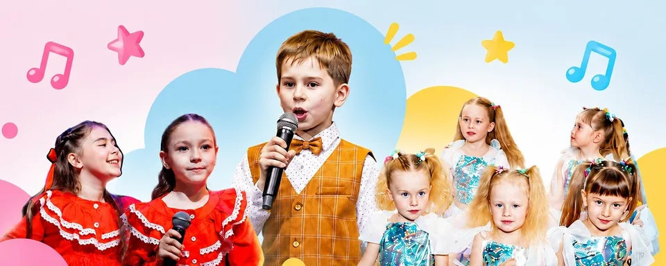Джельсомино на Цветном