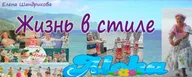 Студия "Aлоха"