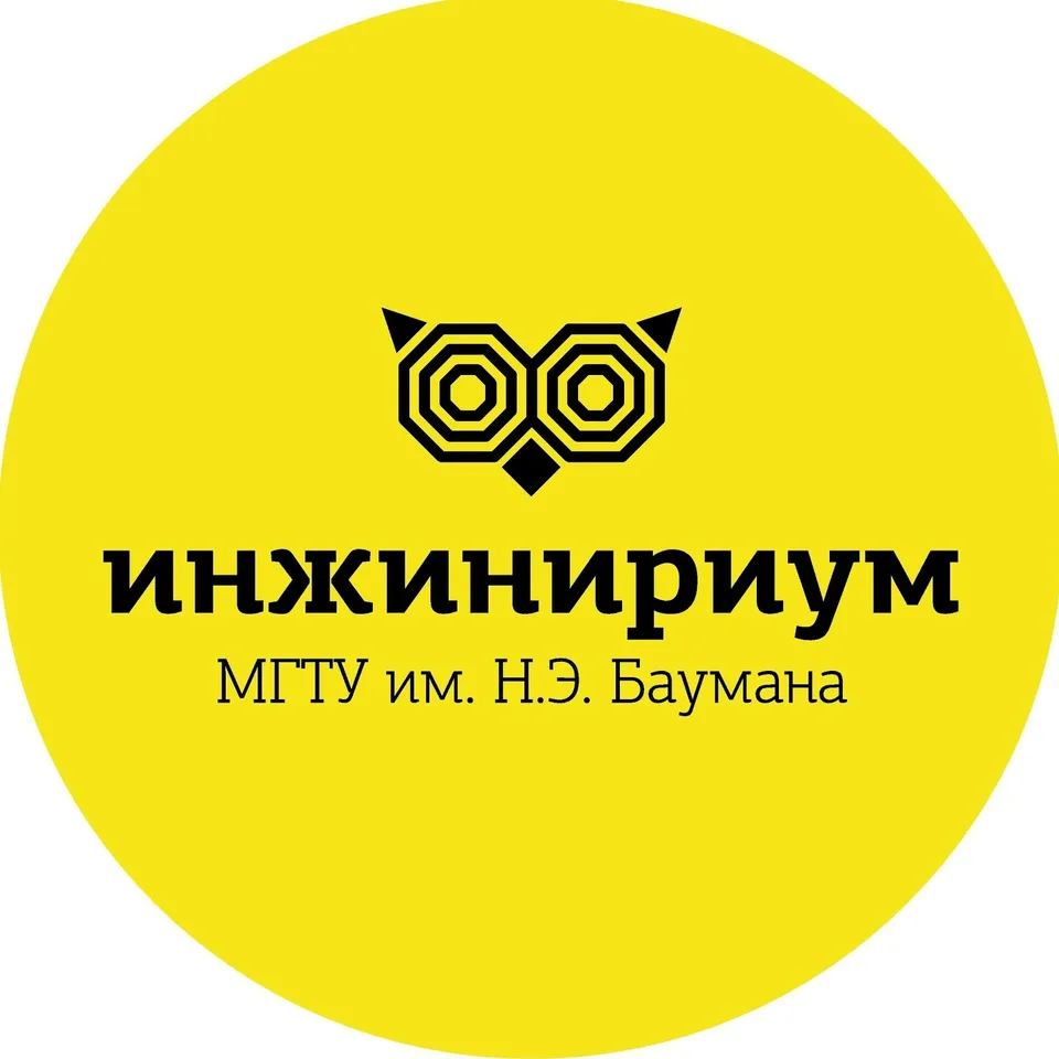 Инжинириум МГТУ им. Н.Э. Баумана, Фрунзенский