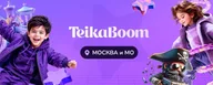 TeikaBoom · ТейкаБум Москва