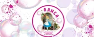 Детский клуб развития и творчества "АЛИСА", улица Генерала Кузнецова, 14к1