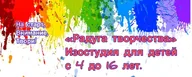 Детская библиотека, Долгопрудный