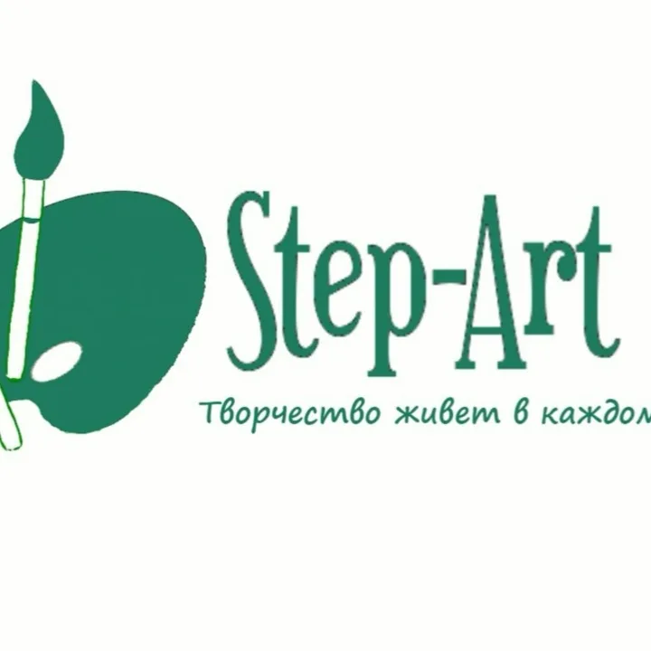 Step-Art Студия рисования