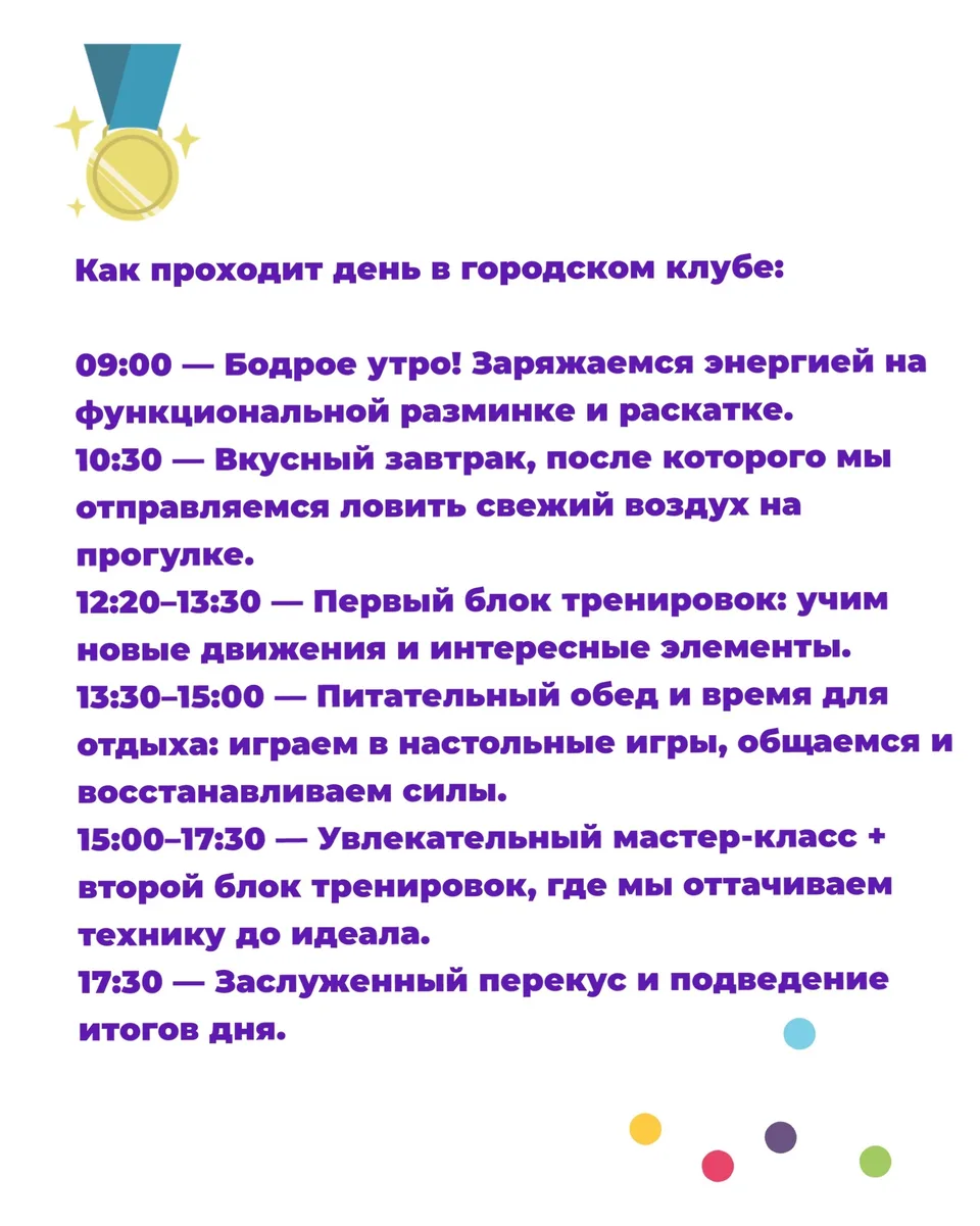 Skate Town Центр современных видов спорта в СПб, ТРК Парк-Молл