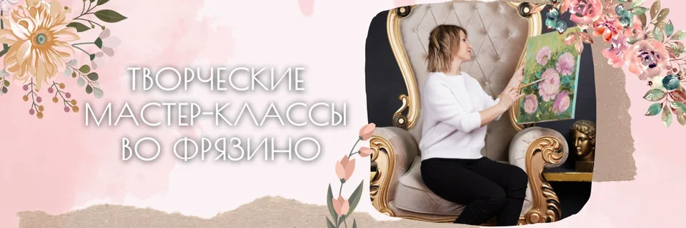 Творческая студия Валентины Чурочкиной